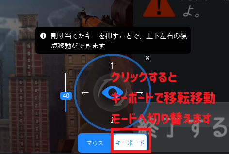 Noxplayer内fps Mmorpg用の仮想キー設定の説明 Noxplayer