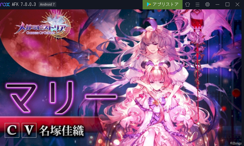 メガミヒストリア キャラクター声優陣公開 Noxplayer