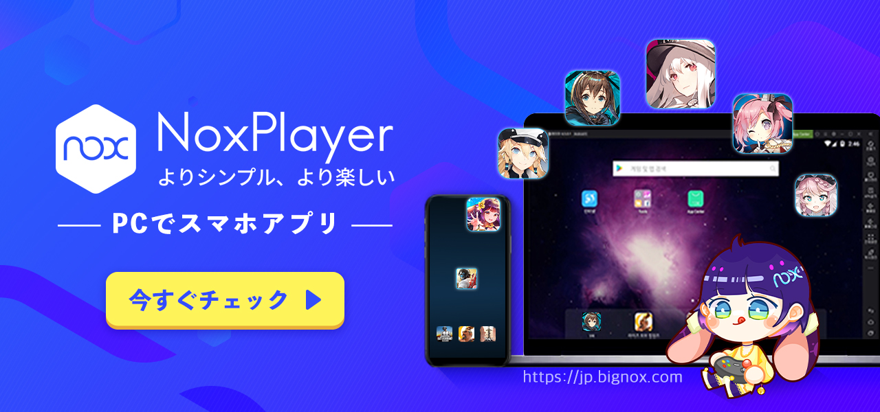 Fgo正月鯖ピックアップ21予想 歴代ガチャ 福袋一覧 リーク情報も含む Noxplayer