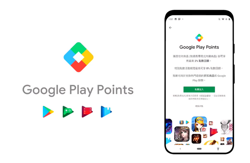 Android端末なし Pcでgoogle Play Pointsやandroidシリアルコードを交換方法 Noxplayer