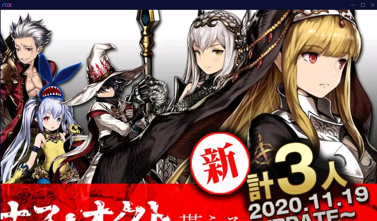 ブラウンダスト データ削除せずリセマラ ギルド戦攻略 Noxplayer
