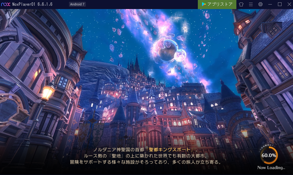 エターナル Mmo最速レビュー 感想 評価まとめ Eternal Noxplayer