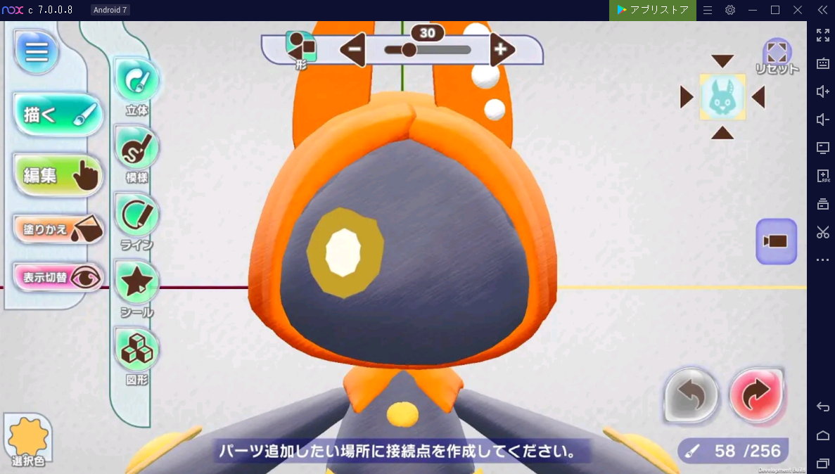 キングダム ラクガキ